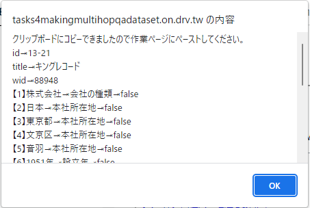 image-20220824151126711